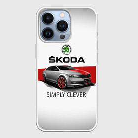 Чехол для iPhone 13 Pro с принтом Skoda Rapid Sport в Петрозаводске,  |  | rapid | simply clever | skoda | автомобиль | машина | рапид | тачка | чехия | шкода