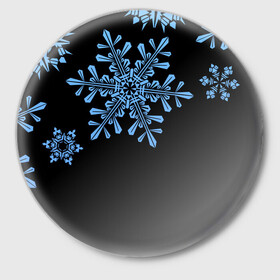 Значок с принтом Минималистичные Снежинки в Петрозаводске,  металл | круглая форма, металлическая застежка в виде булавки | зима | минимализм | новый год | снег | снегопад | снежинки