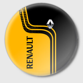 Значок с принтом Renault Рено в Петрозаводске,  металл | круглая форма, металлическая застежка в виде булавки | auto | car | france | renault | yellow | авто | автомобили | желтый | иномарки | машины | рено | тачки | техника | франция