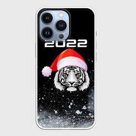 Чехол для iPhone 13 Pro с принтом Новогодний тигр 2022. в Петрозаводске,  |  | 2022 | happy new year | merry christmas | год тигра | зима близко | нг | новогодний | новогодний тигр | новогодняя символика | новый год | новый год 2022 | рождество | символ 2022 года | снег | снежинки | тигр