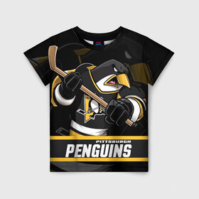 Детская футболка 3D с принтом Питтсбург Пингвинз Pittsburgh Penguins в Петрозаводске, 100% гипоаллергенный полиэфир | прямой крой, круглый вырез горловины, длина до линии бедер, чуть спущенное плечо, ткань немного тянется | hockey | nhl | penguins | pittsburg | pittsburgh | pittsburgh penguins | usa | нхл | пингвинз | питтсбург | питтсбург пингвинз | спорт | сша | хоккей | шайба