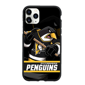 Чехол для iPhone 11 Pro матовый с принтом Питтсбург Пингвинз Pittsburgh Penguins в Петрозаводске, Силикон |  | Тематика изображения на принте: hockey | nhl | penguins | pittsburg | pittsburgh | pittsburgh penguins | usa | нхл | пингвинз | питтсбург | питтсбург пингвинз | спорт | сша | хоккей | шайба