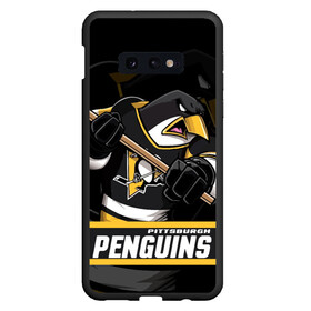 Чехол для Samsung S10E с принтом Питтсбург Пингвинз Pittsburgh Penguins в Петрозаводске, Силикон | Область печати: задняя сторона чехла, без боковых панелей | Тематика изображения на принте: hockey | nhl | penguins | pittsburg | pittsburgh | pittsburgh penguins | usa | нхл | пингвинз | питтсбург | питтсбург пингвинз | спорт | сша | хоккей | шайба