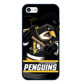 Чехол для iPhone 5/5S матовый с принтом Питтсбург Пингвинз Pittsburgh Penguins в Петрозаводске, Силикон | Область печати: задняя сторона чехла, без боковых панелей | Тематика изображения на принте: hockey | nhl | penguins | pittsburg | pittsburgh | pittsburgh penguins | usa | нхл | пингвинз | питтсбург | питтсбург пингвинз | спорт | сша | хоккей | шайба