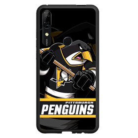 Чехол для Honor P Smart Z с принтом Питтсбург Пингвинз Pittsburgh Penguins в Петрозаводске, Силикон | Область печати: задняя сторона чехла, без боковых панелей | Тематика изображения на принте: hockey | nhl | penguins | pittsburg | pittsburgh | pittsburgh penguins | usa | нхл | пингвинз | питтсбург | питтсбург пингвинз | спорт | сша | хоккей | шайба