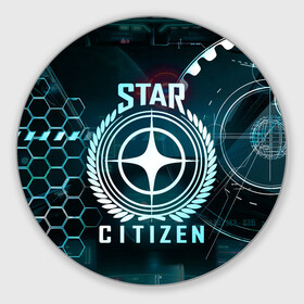 Круглый коврик для мышки с принтом Star Citizen (Стар Ситизен) в Петрозаводске, резина и полиэстер | круглая форма, изображение наносится на всю лицевую часть | Тематика изображения на принте: squadron 42 | star citizen | галактика | игры | космического симулятора | космос