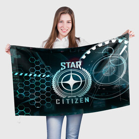 Флаг 3D с принтом Star Citizen (Стар Ситизен) в Петрозаводске, 100% полиэстер | плотность ткани — 95 г/м2, размер — 67 х 109 см. Принт наносится с одной стороны | squadron 42 | star citizen | галактика | игры | космического симулятора | космос