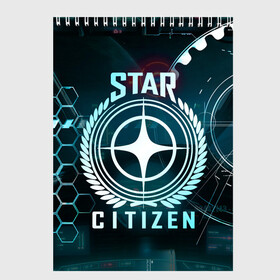 Скетчбук с принтом Star Citizen (Стар Ситизен) в Петрозаводске, 100% бумага
 | 48 листов, плотность листов — 100 г/м2, плотность картонной обложки — 250 г/м2. Листы скреплены сверху удобной пружинной спиралью | squadron 42 | star citizen | галактика | игры | космического симулятора | космос