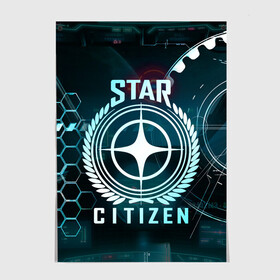 Постер с принтом Star Citizen (Стар Ситизен) в Петрозаводске, 100% бумага
 | бумага, плотность 150 мг. Матовая, но за счет высокого коэффициента гладкости имеет небольшой блеск и дает на свету блики, но в отличии от глянцевой бумаги не покрыта лаком | squadron 42 | star citizen | галактика | игры | космического симулятора | космос