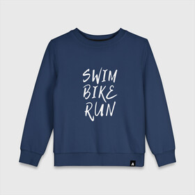 Детский свитшот хлопок с принтом SWIM BIKE RUN в Петрозаводске, 100% хлопок | круглый вырез горловины, эластичные манжеты, пояс и воротник | bike | run | running | swim | бег | велоспорт | выносливость | плавание | триатлон | цикличные