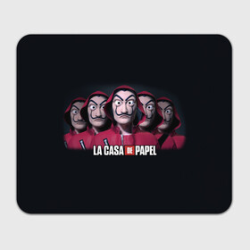 Прямоугольный коврик для мышки с принтом LA CASA DE PAPEL BELLA CIAO БУМАЖНЫЙ ДОМ в Петрозаводске, натуральный каучук | размер 230 х 185 мм; запечатка лицевой стороны | bella ciao | la casa de papel | бумажный дом | ла каса де | ла каса де папель | ла каса де пепел | лакаса | сериал | фильм