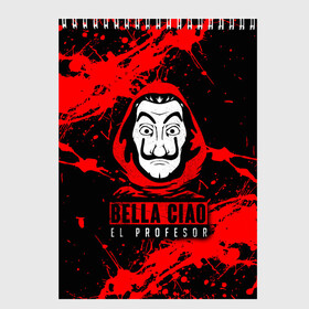 Скетчбук с принтом БУМАЖНЫЙ ДОМ LA CASA DE PAPEL BELLA CIAO в Петрозаводске, 100% бумага
 | 48 листов, плотность листов — 100 г/м2, плотность картонной обложки — 250 г/м2. Листы скреплены сверху удобной пружинной спиралью | Тематика изображения на принте: bella ciao | la casa de papel | бумажный дом | ла каса де | ла каса де папель | ла каса де пепел | лакаса | сериал | фильм