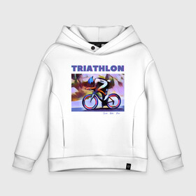 Детское худи Oversize хлопок с принтом Триспорт в Петрозаводске, френч-терри — 70% хлопок, 30% полиэстер. Мягкий теплый начес внутри —100% хлопок | боковые карманы, эластичные манжеты и нижняя кромка, капюшон на магнитной кнопке | Тематика изображения на принте: bike | run | swim | triathlon | triatlon | бег | велогонщик | велоспорт | выносливость | картина | краска | плавание | триатлон