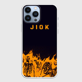 Чехол для iPhone 13 Pro Max с принтом Jiok пламя в Петрозаводске,  |  | Тематика изображения на принте: люди | надпись | огонь | пламя | скелеты
