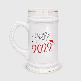 Кружка пивная с принтом Новый год 2022 в Петрозаводске,  керамика (Материал выдерживает высокую температуру, стоит избегать резкого перепада температур) |  объем 630 мл | 2022 | happy new year | год тигра | нг | новый год