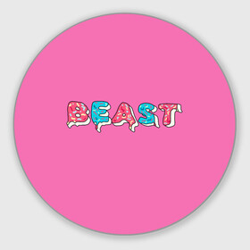 Круглый коврик для мышки с принтом Mr Beast Donut (Pink edition) в Петрозаводске, резина и полиэстер | круглая форма, изображение наносится на всю лицевую часть | arts | mr beast | mrbeast | youtube | арты | блогеры | мистер бист | прикольные надписи | ютуб | ютуберы