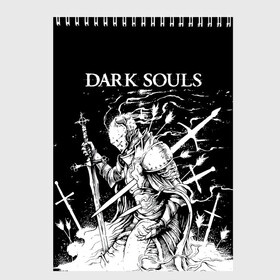 Скетчбук с принтом Dark Souls The Ashen One в Петрозаводске, 100% бумага
 | 48 листов, плотность листов — 100 г/м2, плотность картонной обложки — 250 г/м2. Листы скреплены сверху удобной пружинной спиралью | Тематика изображения на принте: dark souls | games | praise the sun | the ashen one | игры | компьютерные игры | негорящий | неопалимый | рыцарь | тёмные души