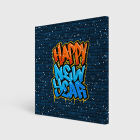 Холст квадратный с принтом С Новым Годом граффити / Happy New Year graffiti в Петрозаводске, 100% ПВХ |  | graffiti | wall | граффити | зима | новый год | рождество | снег | снежинка | стена