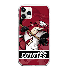 Чехол для iPhone 11 Pro матовый с принтом Аризона Койотис Arizona Coyotes в Петрозаводске, Силикон |  | Тематика изображения на принте: arizona | arizona coyotes | coyotes | hockey | nhl | usa | аризона | аризона койотис | койотис | нхл | спорт | сша | феникс | финикс койотс | хоккей | шайба