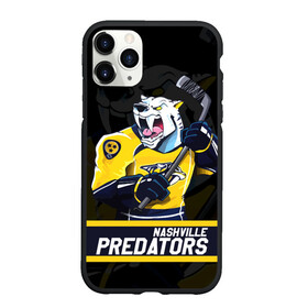 Чехол для iPhone 11 Pro матовый с принтом Нэшвилл Предаторз Nashville Predators в Петрозаводске, Силикон |  | Тематика изображения на принте: hockey | nashville | nashville predators | nhl | predators | usa | нхл | нэшвилл | нэшвилл предаторз | предаторз | спорт | сша | хоккей | шайба