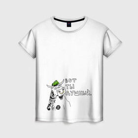 Женская футболка 3D с принтом Душный в Петрозаводске, 100% полиэфир ( синтетическое хлопкоподобное полотно) | прямой крой, круглый вырез горловины, длина до линии бедер | бариста | бык | душный | зануда | кофе | скучный | словечки