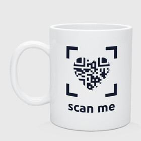 Кружка керамическая с принтом Scan Me - Heart в Петрозаводске, керамика | объем — 330 мл, диаметр — 80 мм. Принт наносится на бока кружки, можно сделать два разных изображения | Тематика изображения на принте: coronavirus | covid | covid19 | qr code | qr код | sputnik | вакцина | вакцинация | вирус | здоровье | изоляция | иммунитет | карантин | ковид | код | корона | коронавирус | маркировка | маска | пандемия | паспорт | прививка