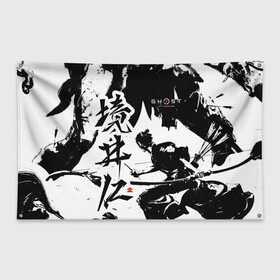 Флаг-баннер с принтом Ghost of Tsushima - Призрак Цусимы в Петрозаводске, 100% полиэстер | размер 67 х 109 см, плотность ткани — 95 г/м2; по краям флага есть четыре люверса для крепления | Тематика изображения на принте: ghost of tsushima | samurai | игры | призрак цусимы | самурай | япония | японский