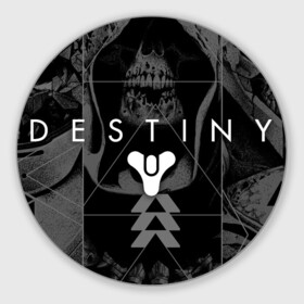 Круглый коврик для мышки с принтом DESTINY 2 ЛИЦА СТРАЖЕЙ ЧЁРНО БЕЛОЕ в Петрозаводске, резина и полиэстер | круглая форма, изображение наносится на всю лицевую часть | bungie | cayde 6 | cyd6 | destiny | destiny 2 | forsaken | gambit | ghost | hunter | light | mara sov | titan | warlock | банги | варлок | габмит | дестини | дестини 2 | зур | кейд | кейд 6 | коро | мара сов | отвергнутые 