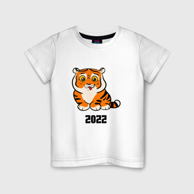 Детская футболка хлопок с принтом Тигренок с надписью 2022 в Петрозаводске, 100% хлопок | круглый вырез горловины, полуприлегающий силуэт, длина до линии бедер | 2022 | год тигра | новый год | новый год 2022 | символ года | тигр | тигренок | тигрица | тигры