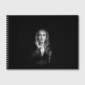 Альбом для рисования с принтом Adele Icon в Петрозаводске, 100% бумага
 | матовая бумага, плотность 200 мг. | Тематика изображения на принте: девушка | имя | микрофон | певица | фото