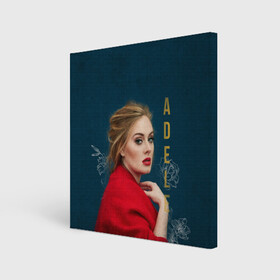 Холст квадратный с принтом Portrait Adele в Петрозаводске, 100% ПВХ |  | Тематика изображения на принте: имя | лицо | надпись | певица | портрет
