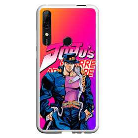 Чехол для Honor P Smart Z с принтом JOJO BIZARRE ADVENTURE ДЖО ДЖО ГРАДИЕНТ в Петрозаводске, Силикон | Область печати: задняя сторона чехла, без боковых панелей | adventure | gradient | jojo | jojos bizarre | jojos bizarre adventure | yare yare daze | аниме | градиент | джо джо | джоджо | манга | яре яре дазе