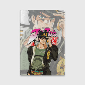 Обложка для паспорта матовая кожа с принтом JOJO BIZARRE ADVENTURE ДЖОДЖО в Петрозаводске, натуральная матовая кожа | размер 19,3 х 13,7 см; прозрачные пластиковые крепления | adventure | jo jo | jojo | jojos bizarre | jojos bizarre adventure | yare yare daze | аниме | джо джо | джоджо | манга | яре яре дазе