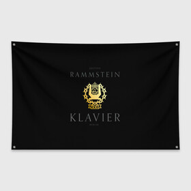 Флаг-баннер с принтом Rammstein XXI - Klavier в Петрозаводске, 100% полиэстер | размер 67 х 109 см, плотность ткани — 95 г/м2; по краям флага есть четыре люверса для крепления | lindemann | rammstein | ramstein | till lindemann | альбом | кристоф шнайдер | лоренц | метал | немецкая | оливер ридель | пауль ландерс | раммштайн | рамштайн | рихард круспе | рок группа | тилль линдеманн