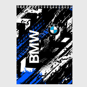Скетчбук с принтом BMW следы от шин. в Петрозаводске, 100% бумага
 | 48 листов, плотность листов — 100 г/м2, плотность картонной обложки — 250 г/м2. Листы скреплены сверху удобной пружинной спиралью | Тематика изображения на принте: bmw | bmw performance | m | motorsport | performance | бмв | моторспорт | следы о  шин