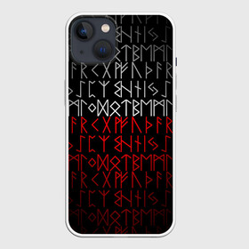 Чехол для iPhone 13 с принтом Славянская символика. Руны. в Петрозаводске,  |  | runes | древние знаки | знак рода | знаки | иероглифы | коловрат | перунова сила | руны | русь | сварог | сварожич | символы | славяне | славянская символика | я русский | ярга