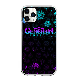 Чехол для iPhone 11 Pro Max матовый с принтом НОВОГОДНИЙ НЕОНОВЫЙ GENSHIN IMPACT в Петрозаводске, Силикон |  | amber | anime | girl | jean | lisa | paimon | zelda | анемо | аниме | геншен импакт | геншин эмпакт | геншинимпакт | девушка | игры | импакт | итто аратаки | кли | лиза | новогодний genshin impact | новогодний геншин импакт