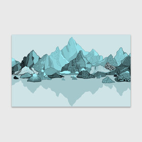 Бумага для упаковки 3D с принтом Голубой горный пейзаж с темно-серыми тенями в Петрозаводске, пластик и полированная сталь | круглая форма, металлическое крепление в виде кольца | Тематика изображения на принте: голубые горы | горный | горный массив | горный пейзаж | горы | горы в снегу | для сноуборда | для туристов | заснеженные горы | зимние горы | зимний | лыжный | снежные горы | сноуборд
