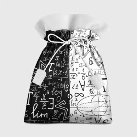 Подарочный 3D мешок с принтом ЧЁРНО БЕЛЫЕ ФОРМУЛЫ   ФИЗИКА   МАТЕМАТИКА в Петрозаводске, 100% полиэстер | Размер: 29*39 см | Тематика изображения на принте: emc 2 | emc2 | sience | знаменитые формулы | математика | наука | студенты | студенческие | физика | формулы | эйнштейн