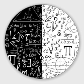 Круглый коврик для мышки с принтом ЧЁРНО БЕЛЫЕ ФОРМУЛЫ   ФИЗИКА   МАТЕМАТИКА в Петрозаводске, резина и полиэстер | круглая форма, изображение наносится на всю лицевую часть | emc 2 | emc2 | sience | знаменитые формулы | математика | наука | студенты | студенческие | физика | формулы | эйнштейн