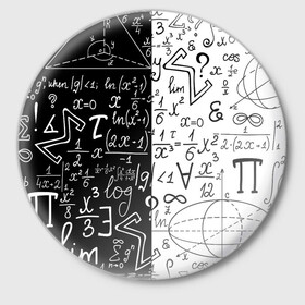 Значок с принтом ЧЁРНО БЕЛЫЕ ФОРМУЛЫ   ФИЗИКА   МАТЕМАТИКА в Петрозаводске,  металл | круглая форма, металлическая застежка в виде булавки | emc 2 | emc2 | sience | знаменитые формулы | математика | наука | студенты | студенческие | физика | формулы | эйнштейн