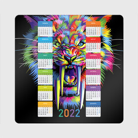 Магнит виниловый Квадрат с принтом Саблезубый тигр в стиле поп-арт. в Петрозаводске, полимерный материал с магнитным слоем | размер 9*9 см, закругленные углы | 2022 | art | beast | colorful head | mosaic | new year | pop art | predator | rainbow | sabertoothed tiger | year of the tiger | год тигра | зверь | искусство | календарь | мозаика | новый год | радужный | разноцветная голова | 