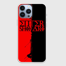 Чехол для iPhone 13 Pro Max с принтом Enter shikari Cyber в Петрозаводске,  |  | alternative | enter shikari | metall | music | rock | альтернатива | интер шикари | металл | музыка | рок | энтер шикари