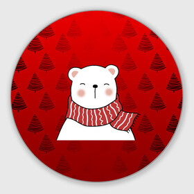 Круглый коврик для мышки с принтом МЕДВЕЖОНОК УМКА БЕЛЫЙ МИШКА в Петрозаводске, резина и полиэстер | круглая форма, изображение наносится на всю лицевую часть | 2021 | new year | деда мороза | друг | ёлка | ёлочка | к нам приходит | как у всех | клауса | костюм | красный | медведь | медвежонок | новогодний | новый год | праздник | рекомендации | рождество | санты | узор