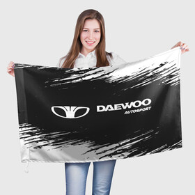 Флаг 3D с принтом DAEWOO | Autosport | Краска в Петрозаводске, 100% полиэстер | плотность ткани — 95 г/м2, размер — 67 х 109 см. Принт наносится с одной стороны | auto | autosport | daewoo | logo | moto | symbol | авто | автомобиль | гонки | дэо | дэу | знак | краска | лого | логотип | логотипы | марка | матиз | машина | мото | нексия | символ | символы