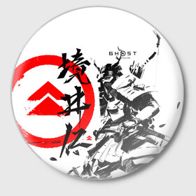 Значок с принтом Ghost of Tsushima Самурай в Петрозаводске,  металл | круглая форма, металлическая застежка в виде булавки | ghost of tsushima | samurai | игры | призрак цусимы | самурай | япония | японский