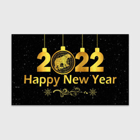 Бумага для упаковки 3D с принтом Happy New Year 2022! в Петрозаводске, пластик и полированная сталь | круглая форма, металлическое крепление в виде кольца | 2022 | art | background | christmas | new year | patterns | snow | tiger | арт | новый год | рождество | символ года | снег | тигр | узоры | фон