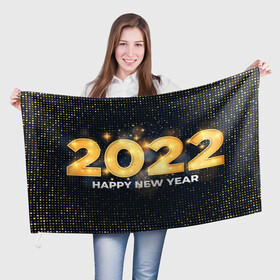 Флаг 3D с принтом Happy New Year 2022 в Петрозаводске, 100% полиэстер | плотность ткани — 95 г/м2, размер — 67 х 109 см. Принт наносится с одной стороны | 2022 | background | christmas | glare | gold | new year | texture | блики | золото | новый год | рождество | текстура | фон