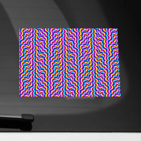 Наклейка на автомобиль с принтом Ползучие Змеи (Иллюзия Движения) в Петрозаводске, ПВХ |  | Тематика изображения на принте: абстракция | аум | галлюцинация | зазеркалье | игра ума | иллюзии | индиго | майя | мантра | медитация | мираж | неон | нирвана | обман зрения | ом | оптические иллюзии | просветление | психоделика