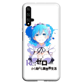 Чехол для Honor 20 с принтом Рем   Re:Zero. Жизнь с нуля в альтернативном мире в Петрозаводске, Силикон | Область печати: задняя сторона чехла, без боковых панелей | anime | life from 0 | life from zero | remu | аниме | демон | жизнь с 0 | жизнь с нуля | одна из близнецов горничных | ре зеро | рем | рэм